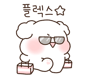 바윗돌산꼼장어&연탄불고기정식 이미지