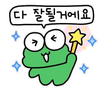 고려카센타 이미지