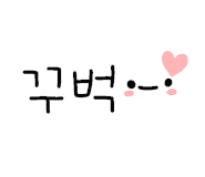 어부촌뻘낙지 이미지