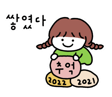 교촌치킨하당점 이미지