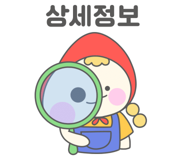 문타이테라피 이미지