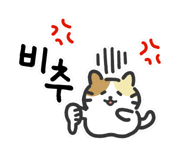 닭발왕 이미지
