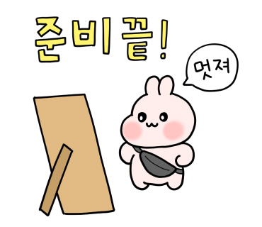 도자기체험학교 이미지