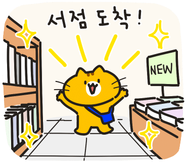 리서점 이미지