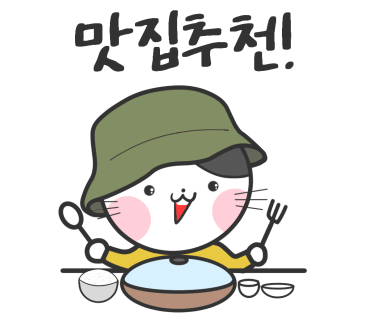 송도한식뷔페 이미지