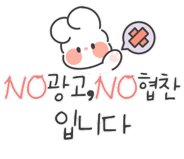 군산사오정 이미지