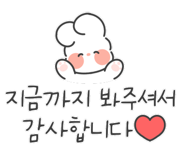 퀸 아로마 테라피 이미지