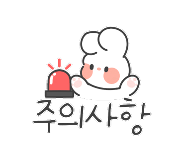 쎄나르 이미지