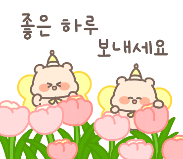 텍스트가든 이미지