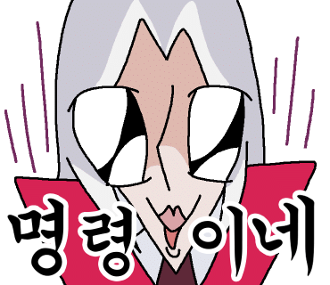 아이슈크림할인점 이미지