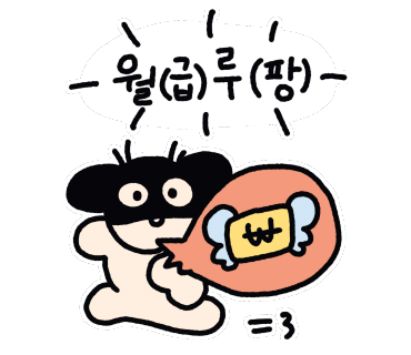 마담풍천 이미지