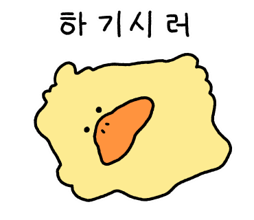 앨리스 베이커리 카페 이미지