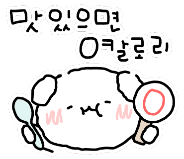 베스킨라빈스(비산점) 이미지