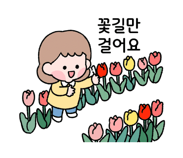 집꽃집 이미지