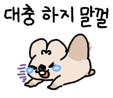 쉐프의반찬 이미지