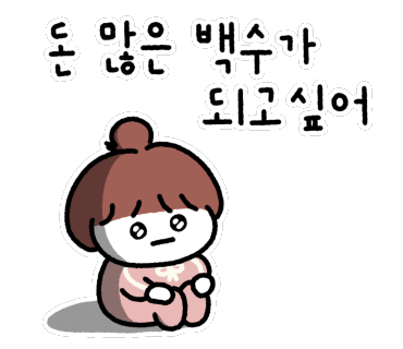 크라운면 이미지