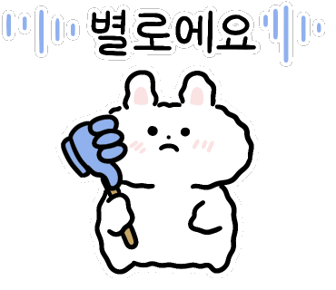 명륜진사갈비안양 이미지