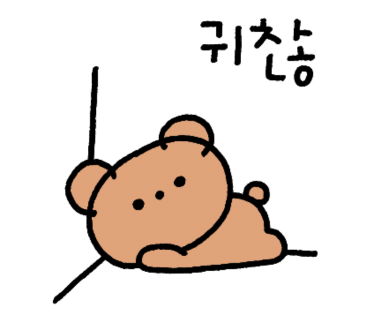 전골전문 이미지