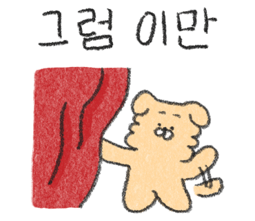 J.M민박 이미지
