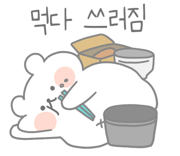 숯도령대쪽갈비 이미지