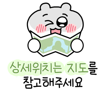 옥희네집 이미지
