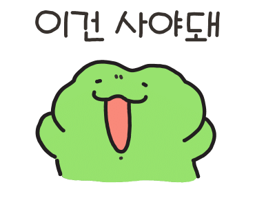 간월도황칠염소탕 이미지