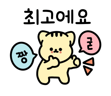 한탄강 관광지 오토캠핑장 이미지