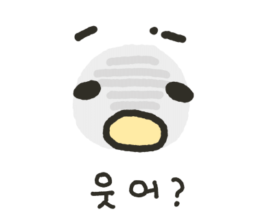 52블럭 이미지