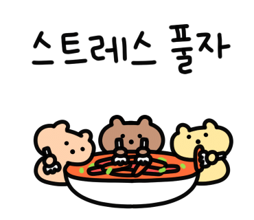숲독서실 이미지