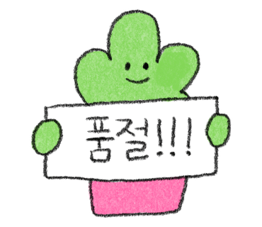 워터밀리 이미지