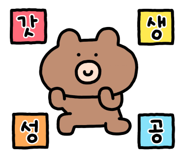 잔세이 이미지