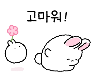 지금은 달달 이미지