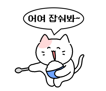 활어마을 이미지