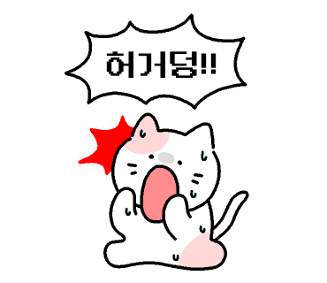 아드리다헤어 이미지
