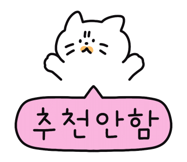 쇼미더뽑기방 이미지