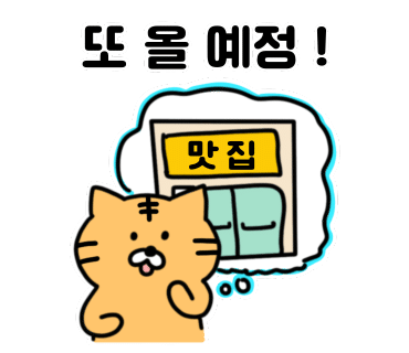오셰프짬뽕 이미지