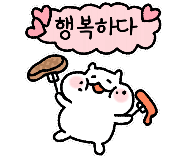 별빛분식 이미지