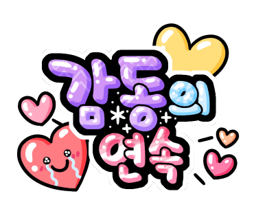 굿볼아카데미 이미지