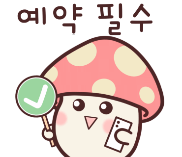 유나네일 이미지