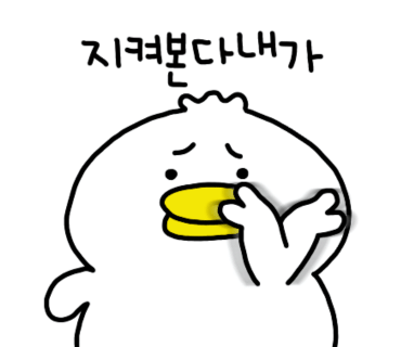 아치치 이미지