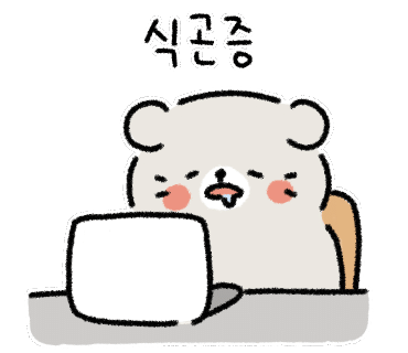 초심회포차 이미지