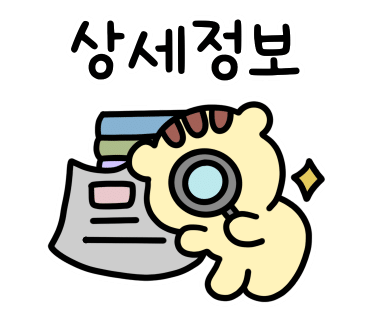 바다곳간 이미지