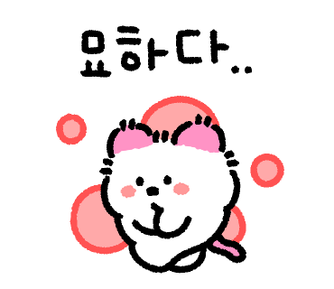 히앤쉬 이미지