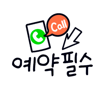 베델로즈피크닉 이미지
