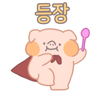 맛있는생선요리집 이미지