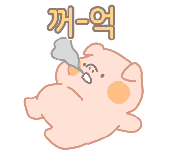 신흥왕족발 이미지