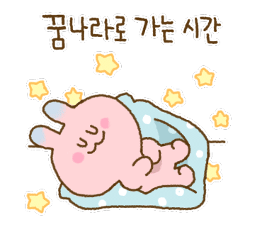 명륜진사갈비진주 이미지