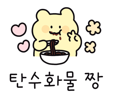 꽃돼지세겹살 이미지