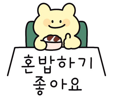 맘스터치강릉 이미지