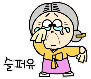 길동우동양평강상점 이미지